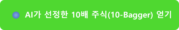 WhatsApp으로 무료 보고서 받기